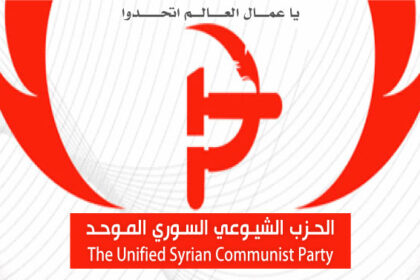 Unified Syrian CP