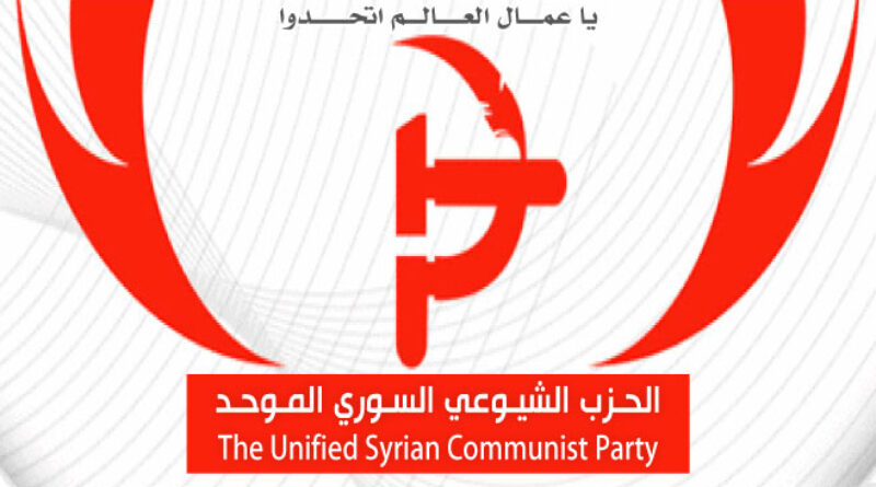 Erklärung der Vereinigten Syrischen Kommunistischen Partei zur aktuellen Lage
