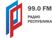Radio Respublika 99.0 FM