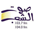 Sawt El Shaeb – Voice of the People