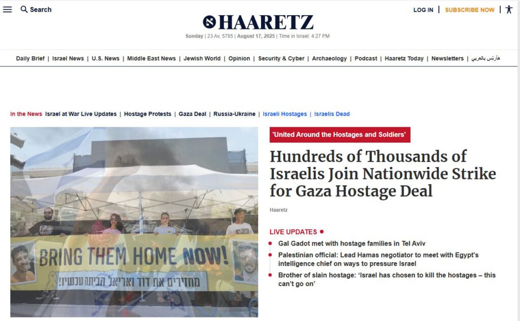 Haaretz: "Hunderttausende Israelis schließen sich landesweitem Streik für Gaza-Geisel-Deal an" (Screenshot haaretz.com, 17. August 2025)